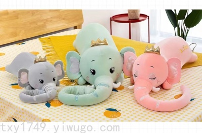 Factory Direct Sales Lying Style Crown Long Nose Elephant Plush Toy Comfort Children Sleep Companion Doll Festival Pillow