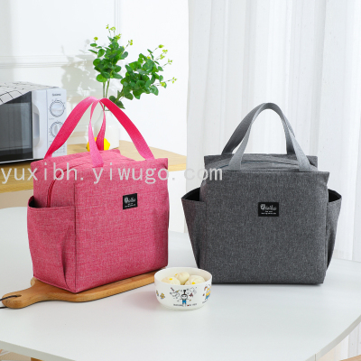 New Cationic Lunch Bag Cooling Bag Insulated Bag Ice Pack Picnic Bag Lunch Box Bag Lunch Bag Thermal Bag