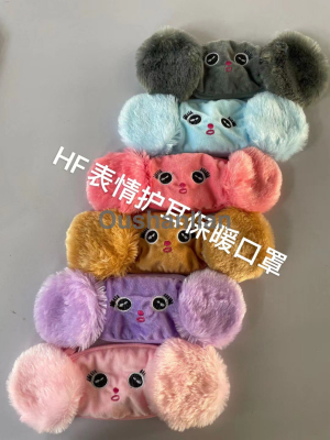 Winter Adult and Children Ear Mask