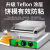 New Electric Pine Machine Fy-2250 Commercial Cookie Baking Machine Crispy Waffle Machine Leisure Snack Equipment