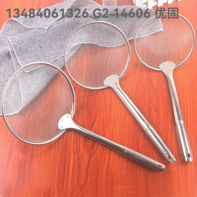 round Tube Stainless Steel Kitchen Big Strainer Juice Filter Colander Line Drain Iron Wire Long Handle Line Drain Colander