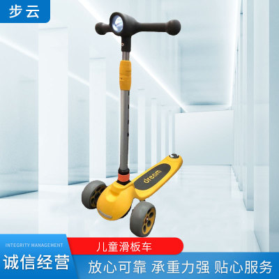 2021 Buyun New Children's Scooter Three-in-One Scooter with Seat with Music and Light Factory Supply