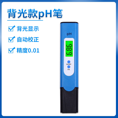 Backlit Ph Pen Factory Wholesale Water Quality Detection and Analysis Instrument Cross-Border Supply Automatic Correction Acidometer