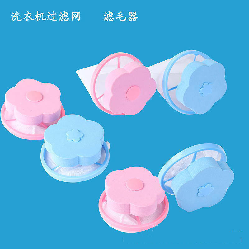 洗衣机过滤网袋 洗衣机除毛器 洗衣机过滤网 漂浮过滤网 洗衣袋网