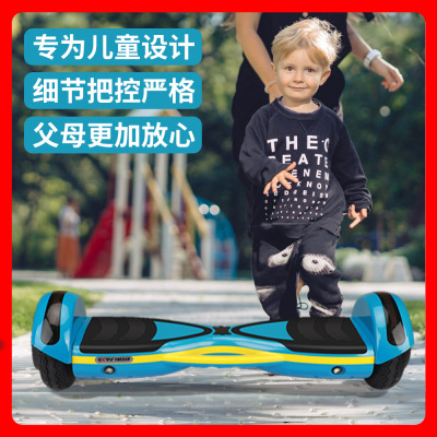 Electric Balance Car All-in-One Machine Children's Two-Wheel Intelligent Somatosensory Car Adult Two-Wheel Scooter Primary School Life Driving