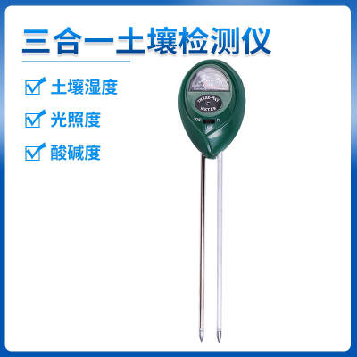 Three-in-One Soil Detector Factory Wholesale Environmental Testing Instrument Illuminance Moisture Meter Ph PH Meter