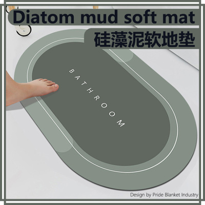 Soft Diatom Mud Floor Mat Absorbent Floor Mat Bathroom Mat Toilet Door Non-Slip Foot Mats Toilet Carpet Doormat