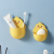 M04-8983 AIRSUN Maimeng Duck Wall Mount Bathroom Soap Holder Toothbrush Holder Punch-Free Bedroom Makeup Rack