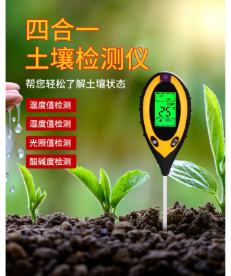 Factory Customized Four-in-All Soil Detector Environmental Instrument Illuminance Moisture Meter Ph PH Meter