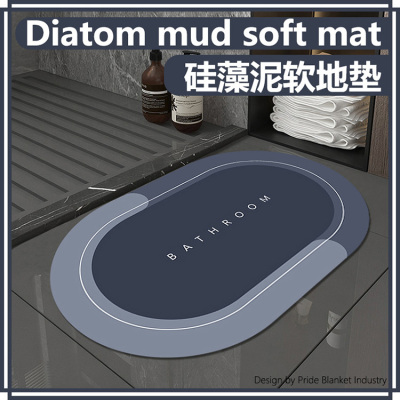 Diatom Mud Floor Mat Absorbent Floor Mat Bathroom Entrance Bathroom Non-Slip Floor Mat Kitchen Oil-Proof Mat