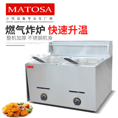 Double Cylinder Double Sieve Gas Frying Pan FY-72 Commercial Fryer French Fries Deep Fried Chicken Drumstick Fried Chicken Wing Fried Machine
