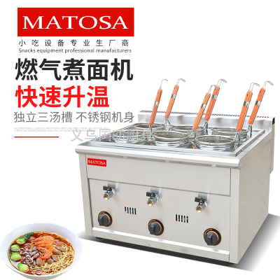 Commercial Desktop Gas Six Grid Boiled Noodles Machine FY-6M.R Gas Soup Noodles Stove Donut Fryer Snack Equipment