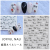 Black and White Letters Series Irregular Series Nail Stickers Paper Online Popular