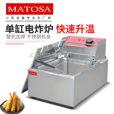 Electric Fryer with Single-Cylinder and Single-Sieve FY-81 Commercial Fryer French Fries Deep Fried Chicken Drumstick Fried Chicken Wing Fried Machine