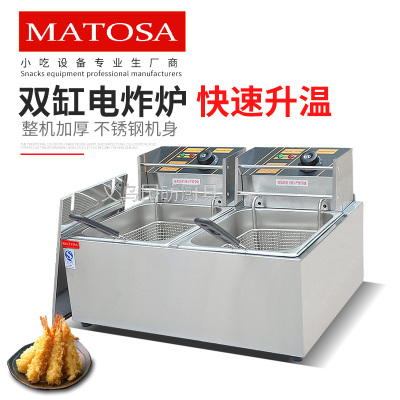 Electric Fryer with Double Cylinders and Double Sieves FY-89 Commercial Frying Pan Fryer Fried Chicken French Fries Equipment