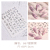 Cat Eye Hot Silver Butterfly Nail Stickers Nail Stickers