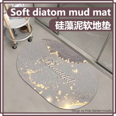 Diatom Mud mat Hydrophilic Pad Bathroom Entrance Floor Mat Diatomite Non-Slip Bathroom Mat Bathroom Toilet Carpet