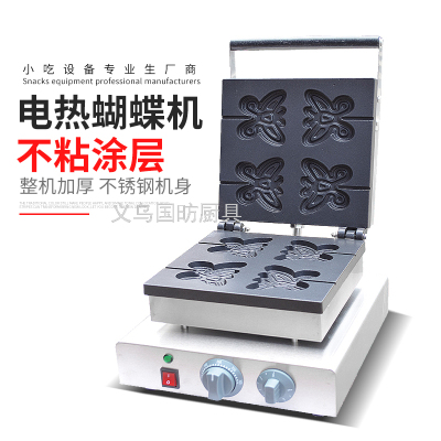 Commercial Four-Grid Electric Heating Pec-Deck Machine Fy-2211 Crispy Machine Cookie Baking Machine Butterfly Shaped Shortbread Snack Equipment