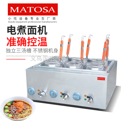 Commercial Desktop Electric Heating Six Grid Boiled Noodles Machine FY-6M-B Gas Soup Noodles Stove Pasta Cooker