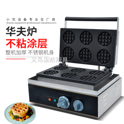 Electric Six-Head Waffle Stove Fy-223 Checkered Cake Commercial Muffin Machine with Timing Waffle Snack Equipment
