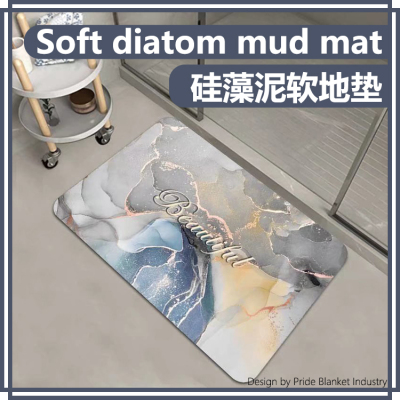 Diatom Mud mat Hydrophilic Pad Bathroom Entrance Floor Mat Diatomite Non-Slip Bathroom Mat Bathroom Toilet Carpet