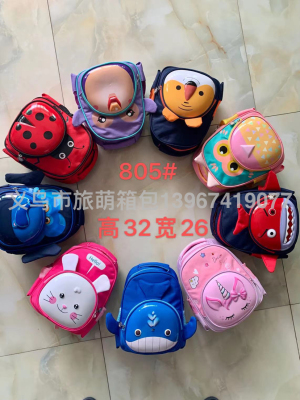 New Animal Children's Schoolbag Kindergarten