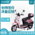 Control Kecheng Turtle Six Electric Car Electric Motorcycle Small Scooter Battery Car Logo Men and Women Electric Bicycle