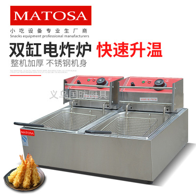 Electric Fryer with Double Cylinders and Double Sieves FY-82A Commercial Fryer French Fries Deep Fried Chicken Drumstick Fried Chicken Wing Fried Machine