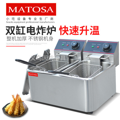 Electric Fryer with Double Cylinders and Double Sieves FY-4L-2 Commercial Frying Pan Deep Fryer Fried Chicken Wing French Fries Machine