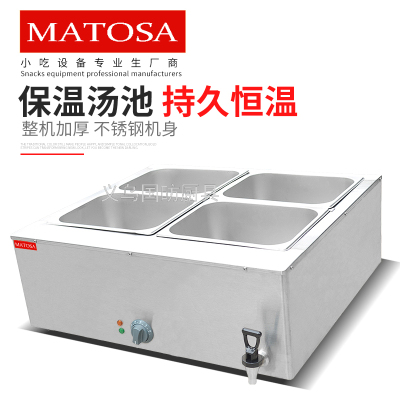 Four Pots Bain Marie FY-750 Commercial Electric Heating Maintaining Furnace Warm Stew Pot Food Soup Stove