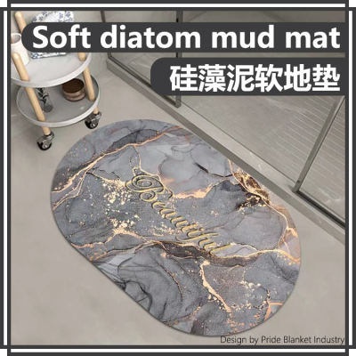 Diatom Mud Absorbent Floor Mat Bathroom Entrance Slip-Proof Toilet Household Quick-Drying Bathroom Toilet Floor Mat