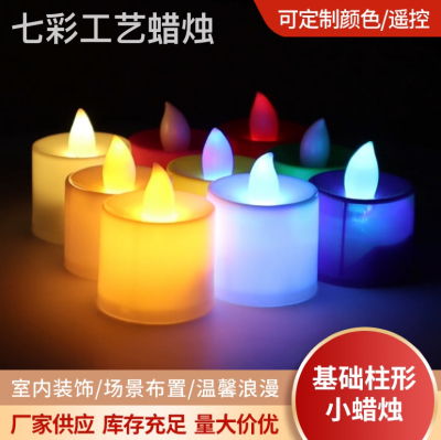 LED Electric Candle Lamp Tealight Birthday Tealight Lamp Wedding Holiday Decoration Plastic Simulation Candle Cylindrical