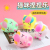 Internet Celebrity Cross-Border New Rainbow Baby Squeezing Toy New Exotic Pressure Reduction Toy Student Gift Tuanzi Cartoon Squeeze Ball