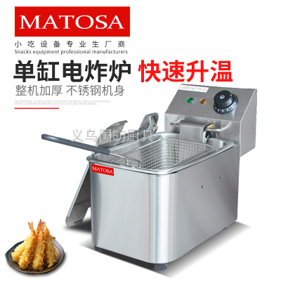Electric Fryer with Single-Cylinder and Single-Sieve FY-4L Commercial Frying Pan Deep Fryer Fried Chicken Wing French Fries Machine