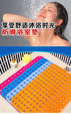 Factory Direct Sales Sample Custom Floor Mat Bathroom Non-Slip Carpet Multi-Color Carpet PVC Skid Resistant Carpet Home Hotel