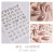 Cat Eye Hot Silver Butterfly Nail Stickers Nail Stickers