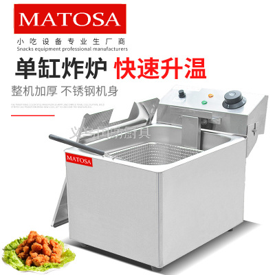 Electric Fryer with Double Cylinders and Double Sieves FY-8L-A Commercial Fryer Deep Fryer Fried Chicken Wing French Fries Equipment