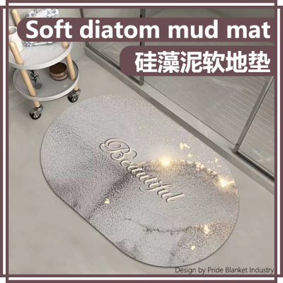 Diatom mud mat Hydrophilic Pad Bathroom Entrance Floor Mat Diatomite Non-Slip Bathroom Mat Bathroom Toilet Carpet