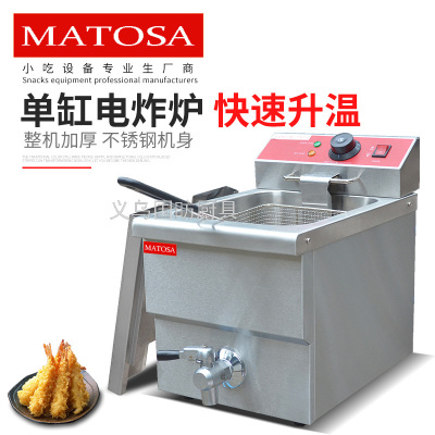 Electric Fryer with Single-Cylinder and Single-Sieve FY-12L Commercial Frying Pan Deep Fryer Fried Chicken Wing Chicken Leg French Fries Equipment