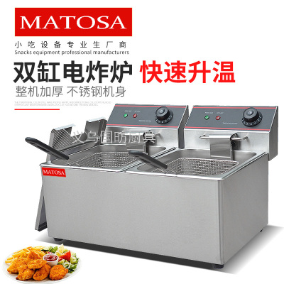 Electric Fryer with Double Cylinders and Double Sieves FY-8L-2 Commercial Fryer Deep Fryer Fried Chicken Wing French Fries Equipment