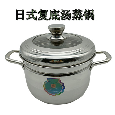 Naweixuan Stainless Steel Compound Bottom Soup Steam Pot Japanese Steamer Pot Deepening Thickening Porridge Pot Steamer Household Steamer