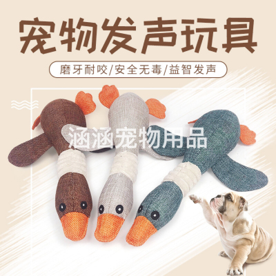 Pet Plush Wild Goose Sound Toy Cat Dog Linen Molar Tooth Cleaning Vent Toy High Quality Wireless Head Promotion