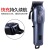 Cross-Border Wholesale Electric Hair Clipper Dual-Purpose Charging and Plug-in Hair Salon LCD Screen Display Professional Rechargeable Electric Clipper 1888