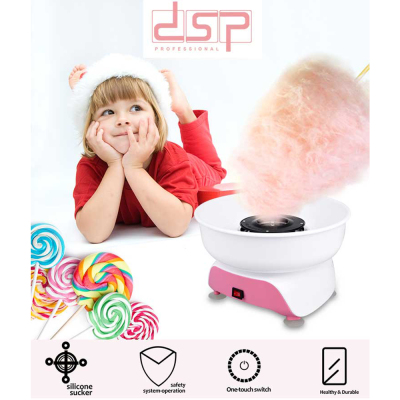 DSP/DSP Children's Household Mini Cotton Candy Making Machines Automatic Fancy Oil-Free Sugar Cotton Candy Making Machines