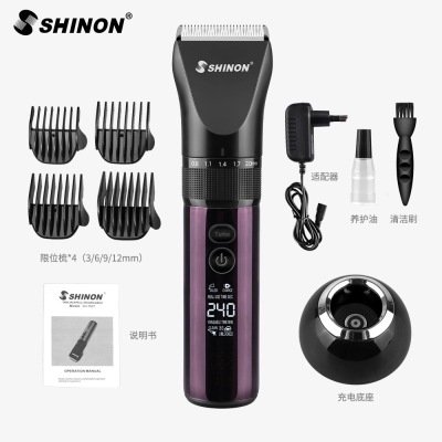 Amazon Hot Sale LCD Electric Hair Clipper High-End Professional Hair Salon Electric Clipper with Base Electrical Hair Cutter 7627