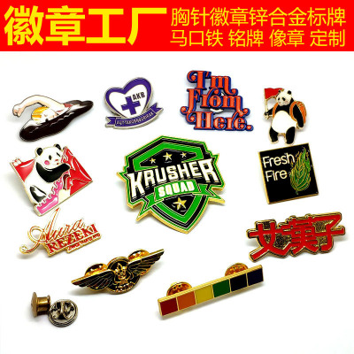 Badge China Life Pin Chest Card Metal Prize Five-Pointed Star Flag Smiley Face Hungary Alloy Logo Customization