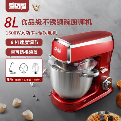 DSP/DSP Household Kitchen Large Capacity 8L Flour-Mixing Machine 1500W Power Multifunction Stand Mixer