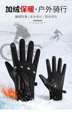 Winter Warm Gloves Full Waterproof Windproof plus Velvet Gloves Men and Women Touch Screen Outdoor Riding Thickened Gloves Full Finger