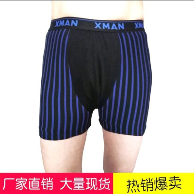 Underwear 1.5 yuan spot new men's polyester cotton stripe contrast color quadrangle pants Short Bottoms flat underwear