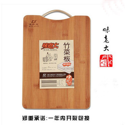 Weilaoda Bamboo Cutting Board Household Cutting Board Rectangular Rolling Chopping Board Large Meat Chopping Board Thickened Free Shipping